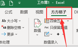 Excel怎么删除无尽空白行?-3D溜溜网