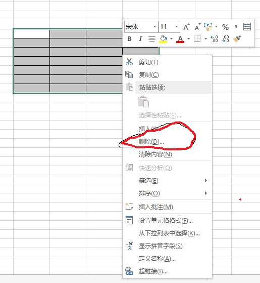 Excel表格下面多余的格子怎么删除？-3D溜溜网