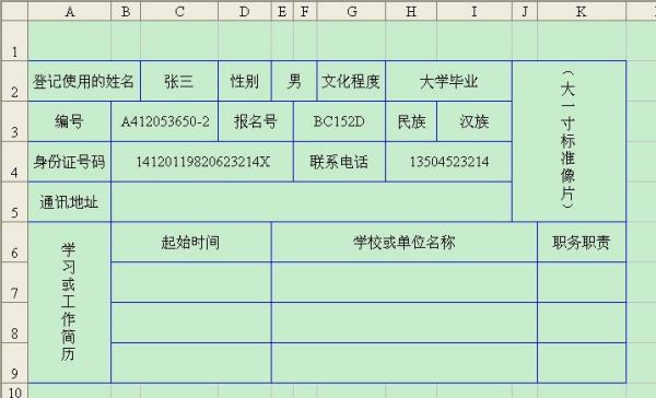 Excel制表时竖线怎么能把他错开?-3D溜溜网
