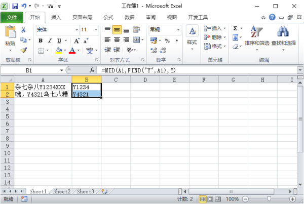 Excel如何提取指定字符后几位数,包含指定字符?-3D溜溜网