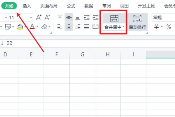 Excel表格如何将一格分为两格?-3D溜溜网