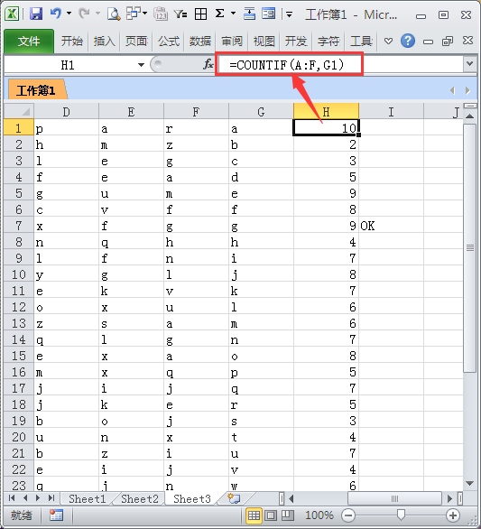 如何统计Excel表中,各个字母出现的次数?-3D溜溜网