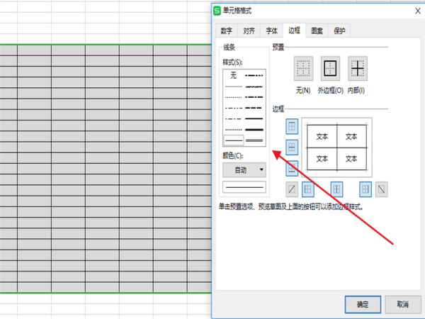 Excel表格的格子颜色太浅了,怎么加深?-3D溜溜网