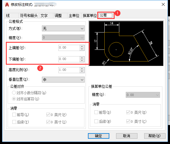 天河CAD尺寸公差怎么标注?-3D溜溜网