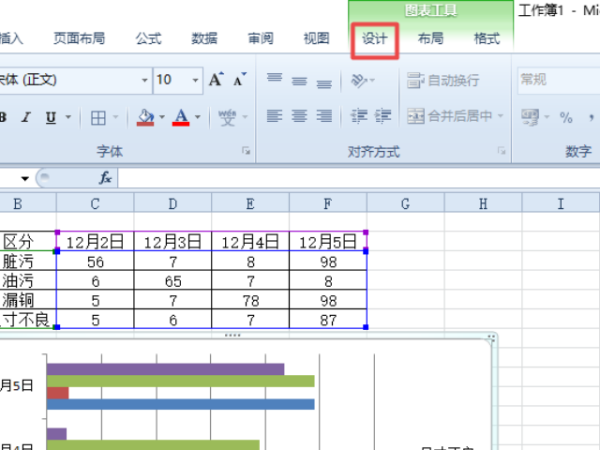 Microsoft Excel2010版切换行列总是灰色的-3D溜溜网