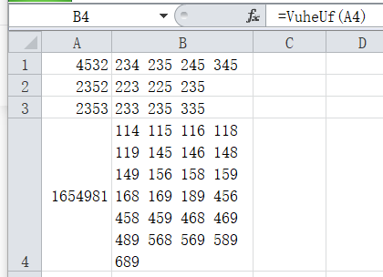 Excel中,实现排列组合,这个怎么弄?-3D溜溜网
