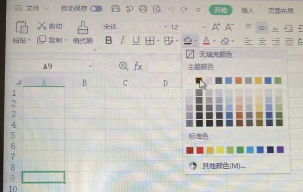 Excel表格怎么把方框涂黑?-3D溜溜网