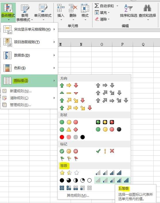Excel怎么使用图表集标识错误率?-3D溜溜网