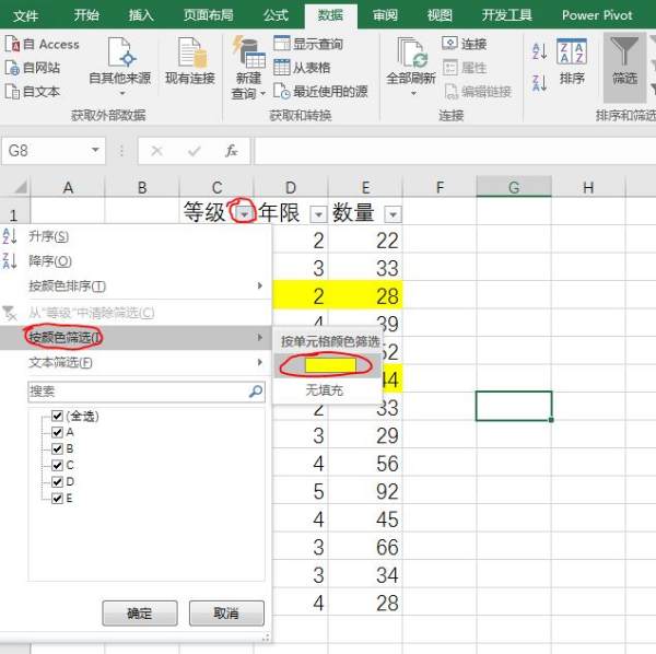 如何把Excel里标黄的部分复制？-3D溜溜网