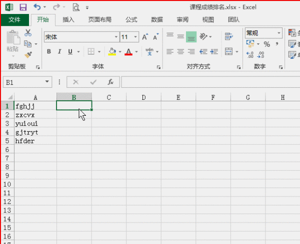 如何把Excel中的英文字母从小写变成大写?-3D溜溜网
