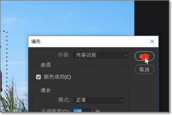 怎样用Photoshop去除多余背景?-3D溜溜网