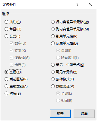 Excel如何快速让不同的下一行复制上一行？-3D溜溜网
