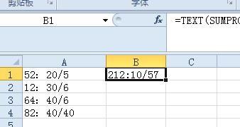Excel2013中,分数的分子分母是不同类型的数据,怎么分别求和?-3D溜溜网