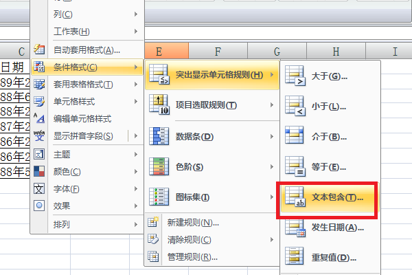 如何使Excel输入某一字母,单元格显示这一字母的特定颜色?-3D溜溜网