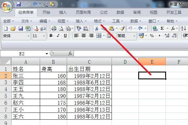 如何使Excel输入某一字母,单元格显示这一字母的特定颜色?-3D溜溜网