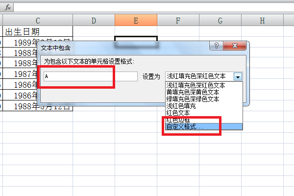 如何使Excel输入某一字母,单元格显示这一字母的特定颜色?-3D溜溜网