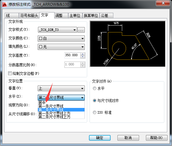 AutoCAD标注的文字位置在尺寸界线处(如图),怎么在标注样式里调回到尺寸线的中间?-3D溜溜网