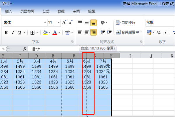 在Excel制表时,在一张工作表里如何同时把多列的宽度调成相同的?-3D溜溜网
