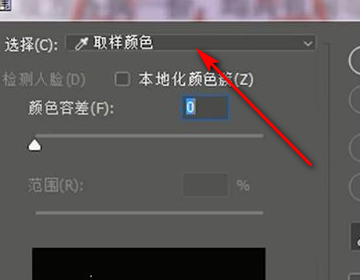 PS如何快速抠章红章?-3D溜溜网