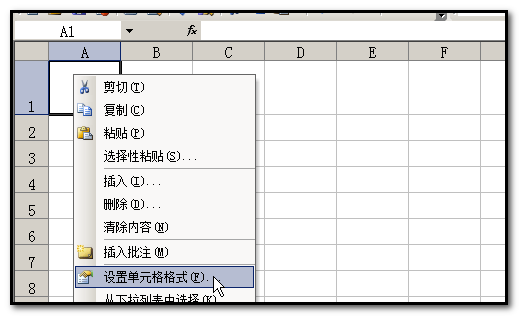 Excel正负数公差的输入,在一行中打上下两排数,如+0.02和_0.02-3D溜溜网
