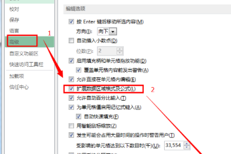 Excel表格如何实现在插入行后自动复制上一行中各对应列的公式？-3D溜溜网