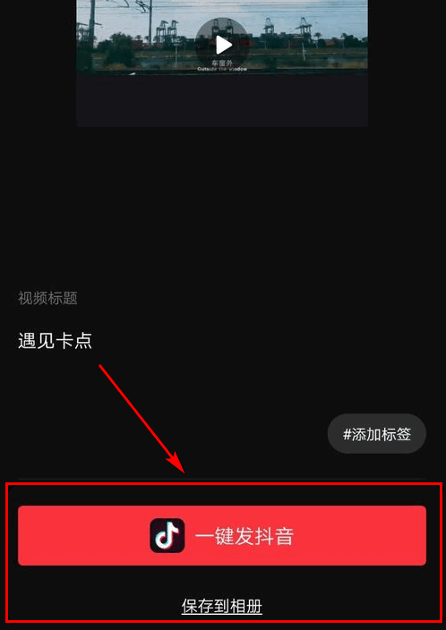 卡点视频怎么剪辑？-3D溜溜网