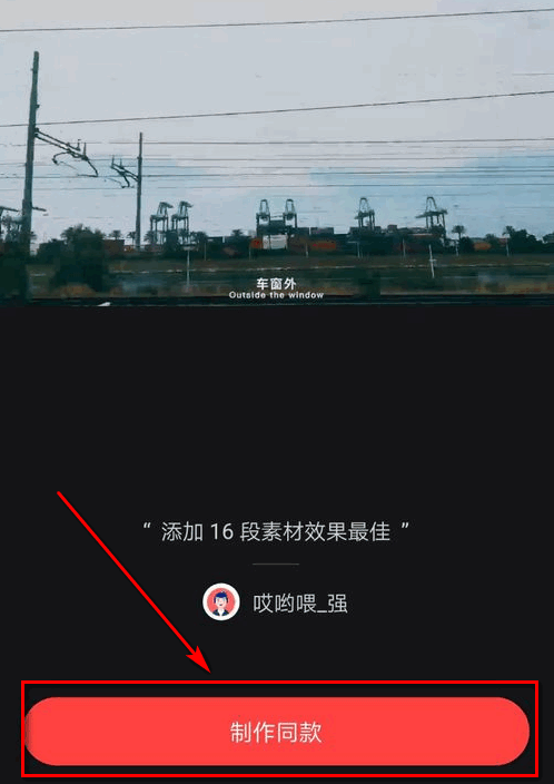 卡点视频怎么剪辑？-3D溜溜网