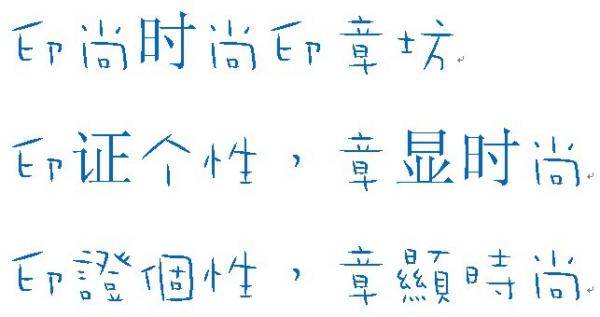 PS 为什么我设置的字体跟显示字体不一致？比如我点华康童童体却显示Adobe黑体？-3D溜溜网