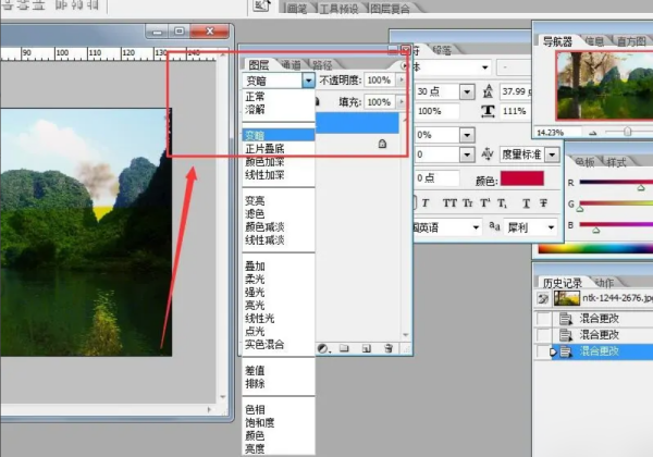 PS如何把两张图片融合在一起?-3D溜溜网