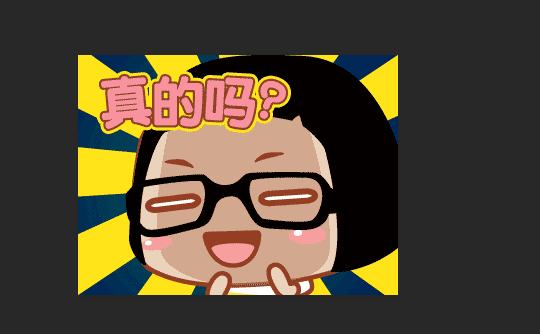 用Photoshop修改的gif图片大小,改完之后为什么不会动了呢?-3D溜溜网