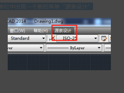源泉插件能与天正一起使用吗？-3D溜溜网