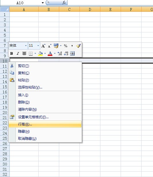 Excel的单元格行宽和列宽是多少?-3D溜溜网