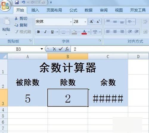 Excel 怎样求余数?除法的余数?-3D溜溜网