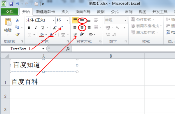 Excel单元格内两行字 怎么让第一行居中 第二行左对齐?-3D溜溜网