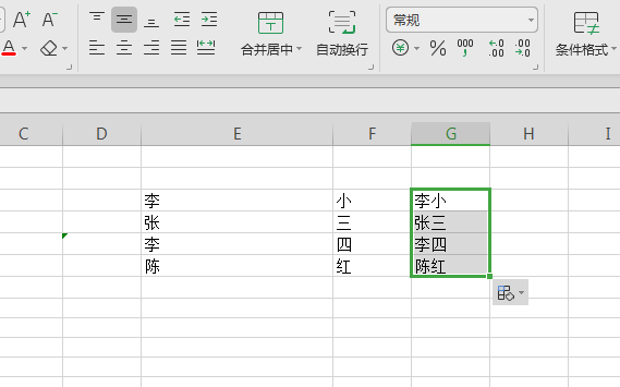 Excel 200多行,每行某两个单元格合并居中如何操作?-3D溜溜网