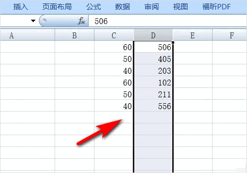Excel怎么在中间插入列？-3D溜溜网
