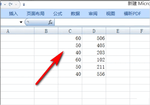 Excel怎么在中间插入列？-3D溜溜网