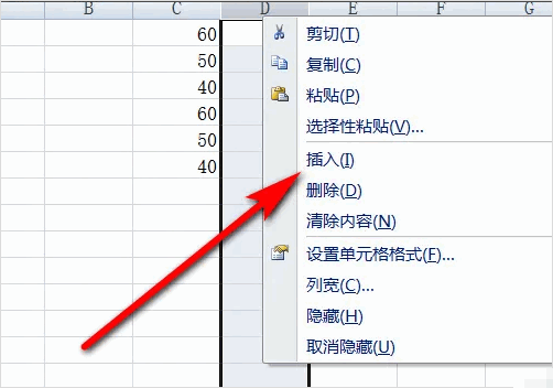 Excel怎么在中间插入列？-3D溜溜网