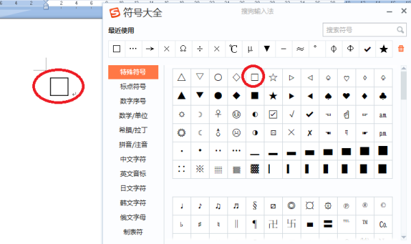 为什么Word空格是方框?-3D溜溜网