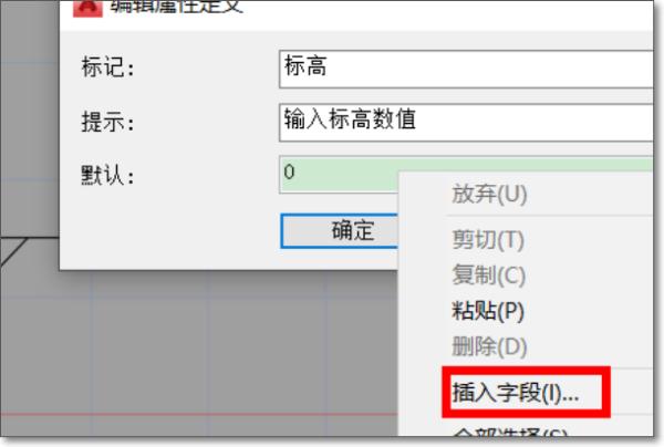 CAD标高怎么标注快捷键？-3D溜溜网