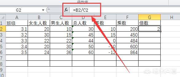 Excel如何用加法公式？-3D溜溜网