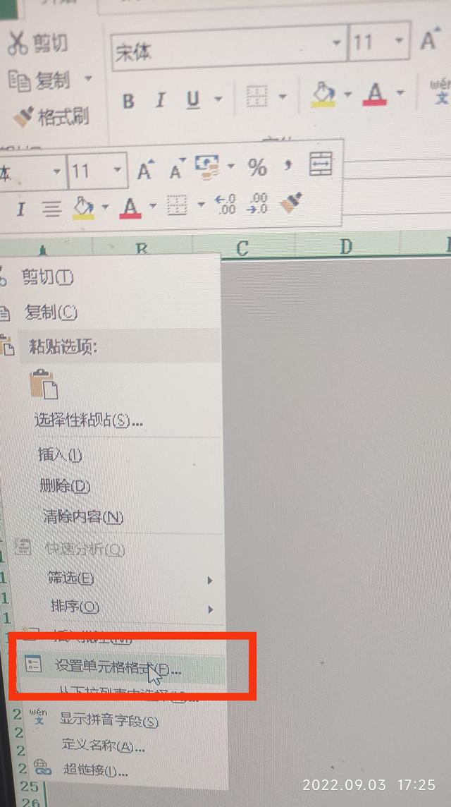 Excel表格怎么变成白色无框?-3D溜溜网