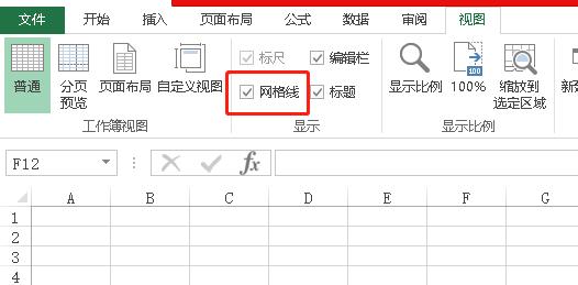 Excel表格怎么变成白色无框?-3D溜溜网