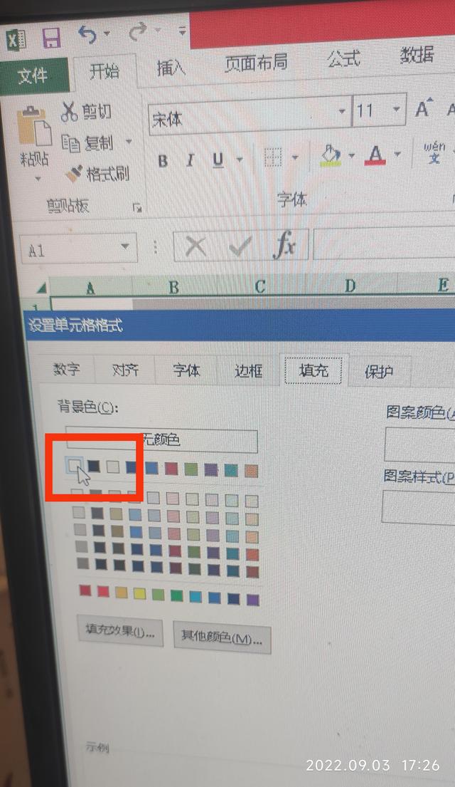Excel表格怎么变成白色无框?-3D溜溜网