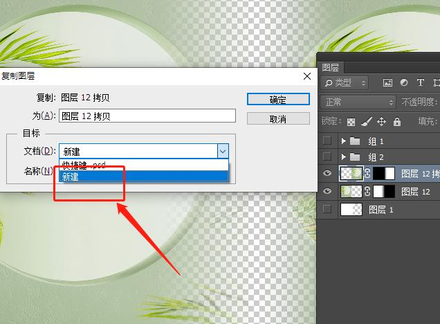 Photoshop如何将选区另存为图片?-3D溜溜网
