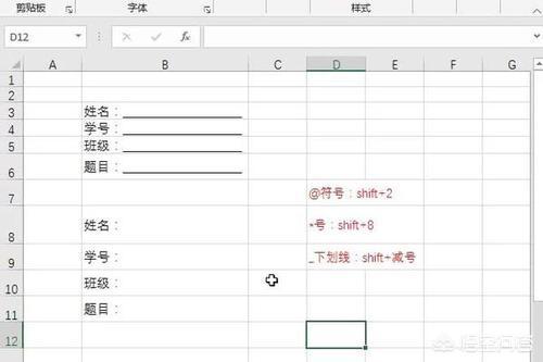 Excel销售额怎么算?-3D溜溜网