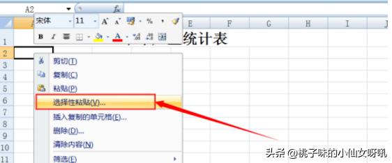 Excel图表如何切换源数据的行列或行列互换?-3D溜溜网