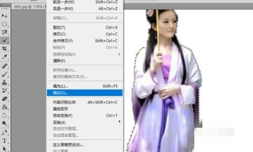 PS怎样快速描边?-3D溜溜网