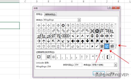 怎样Excel中插入方框,插入打勾符号和打叉符号?-3D溜溜网