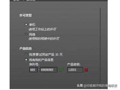 3DSMax2012序列号和密钥介绍?-3D溜溜网